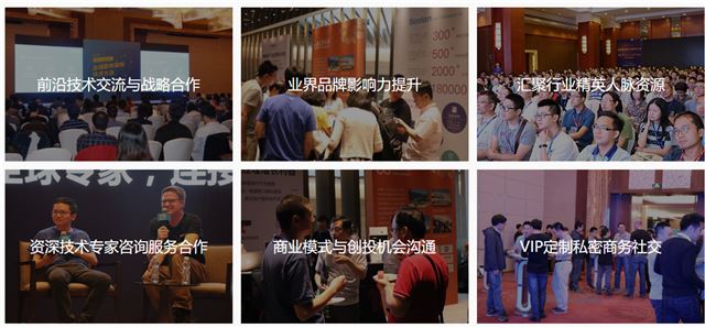 2023全球产品经理大会