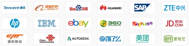 2023全球产品经理大会