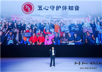 东风雪铁龙、东风标致焕新启程，神龙摆尾，扶摇直上