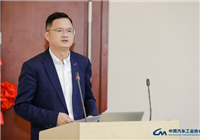 2023汽车车轮改装升级与产业协同发展论坛成功召开