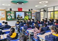 警校携手筑安全 争当文明小使者——合肥市建平实验小学南艳分校开展“戴头盔