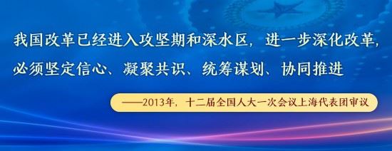 学习进行时丨习近平那些广为流传的“两会金