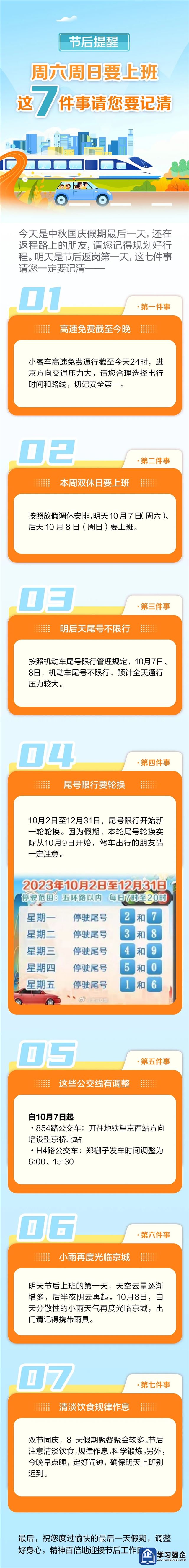13073520344995673_26.jpg