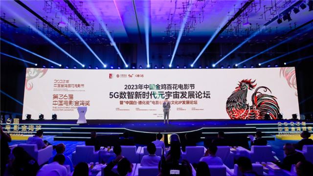 活动现场。主办方供图