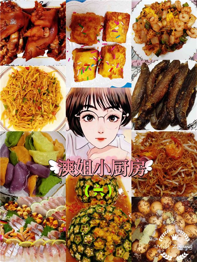 漺姐小厨房#辣子鸡首秀