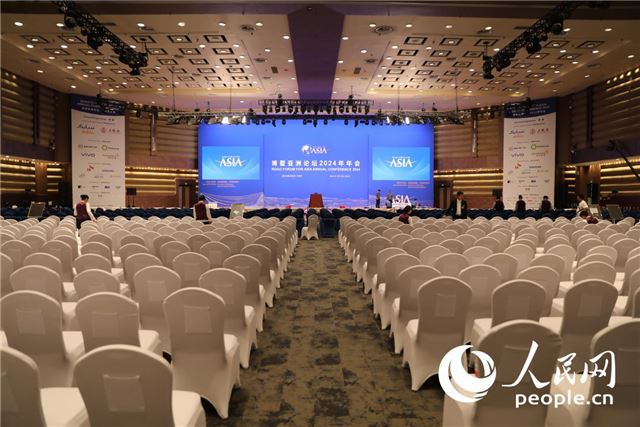 博鳌亚洲论坛2024年年会主会场。人民网记者 孟凡盛摄