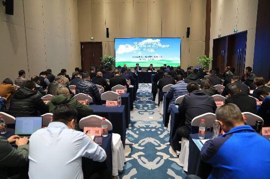 山东省生态环境保护督察业务培训班在济南举办