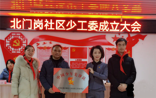 与社区携手共建。