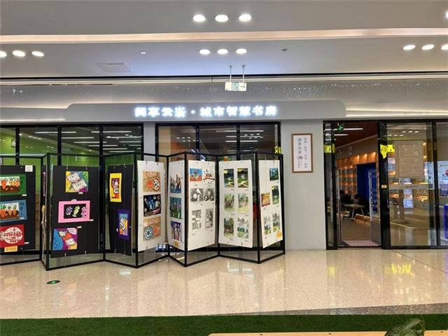 印象城智慧城市书房。