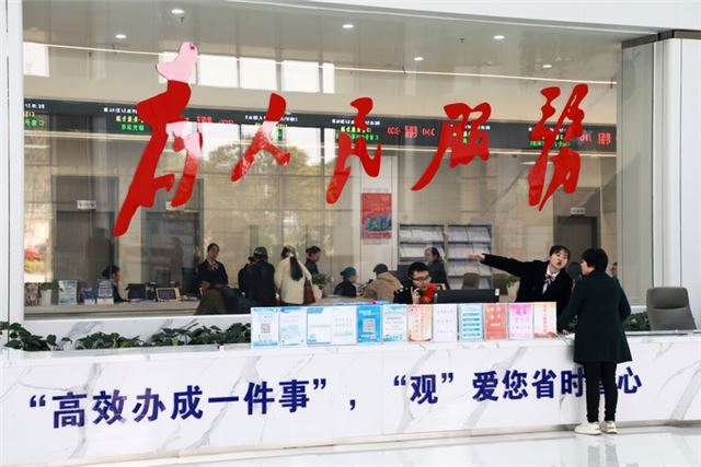 1、观山湖区政务大厅。.jpg