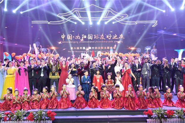 穆英雄先后五次担任沈阳广播电视台中国·沈阳国际友好之夜暨外国人眼中的沈阳主题晚会主持人。