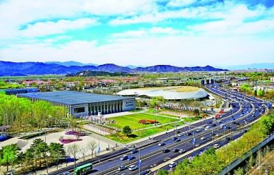 中关村论坛年会主会场 北京日报供图