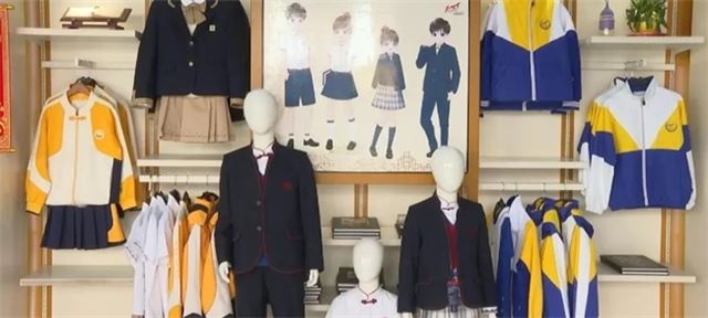 百裕集团研发中心展示的校服
